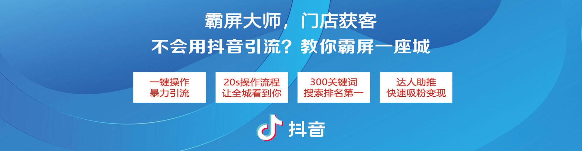 虎林sem托管